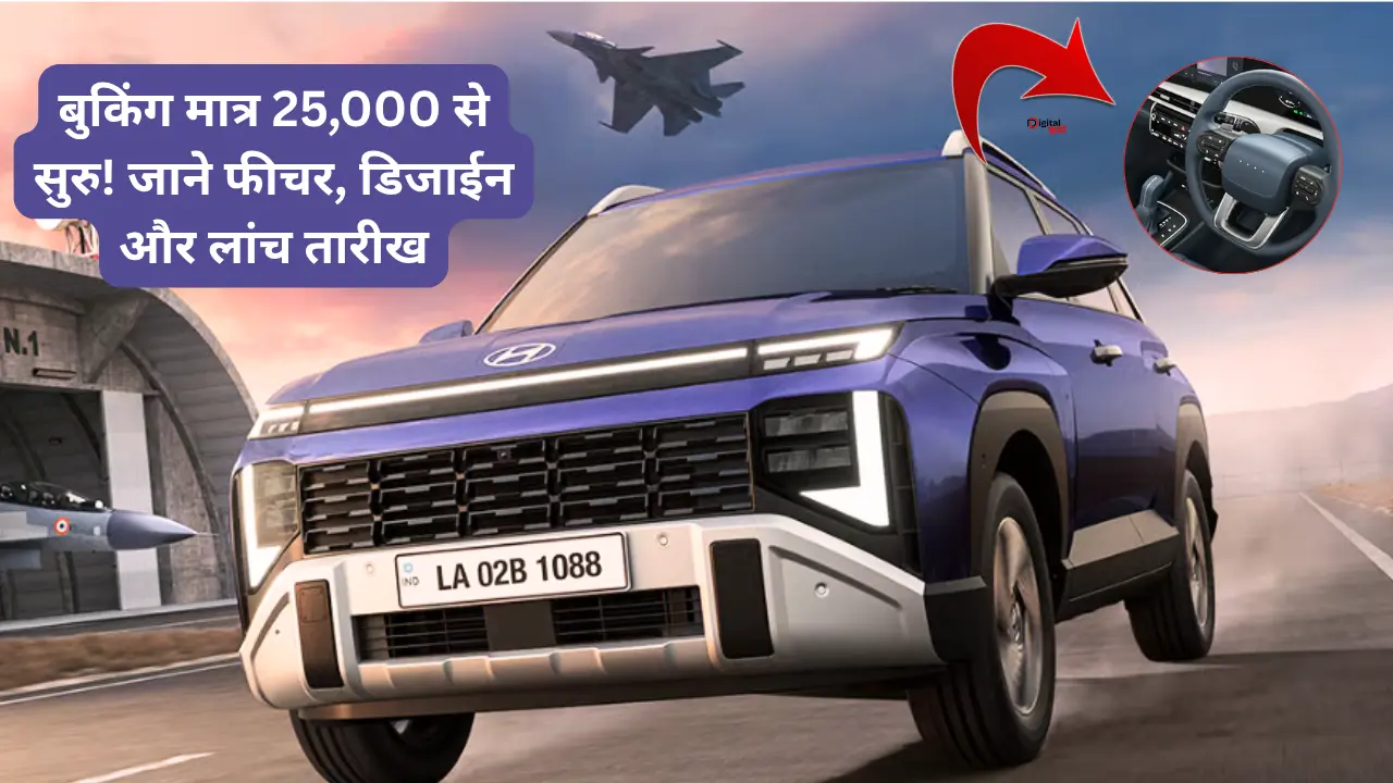 New Hyundai Venue Facelift Launch: बुकिंग मात्र 25,000 से सुरु! जाने फीचर, डिजाईन और लांच तारीख