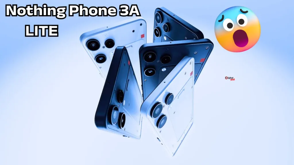 Nothing Phone 3a Lite: खुशखबरी मात्र 15,999 कीमत लेकिन फीचर, डिजाईन देखकर यकीन नहीं कर पाओगे?