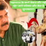 Pankaj Dheer Net Worth