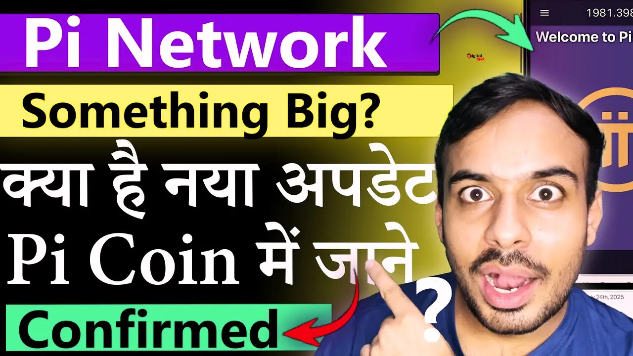 Pi Network Latest News in Hindi: जाने पाई करने जा रहा बड़ा बदलाव कीमत में बदलाव? क्यों GCV हो सकती है