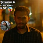 Thalavara OTT Release: खुशखबरी अब अर्जुन अशोकन की फिल्म Amazon Prime पर देखे?