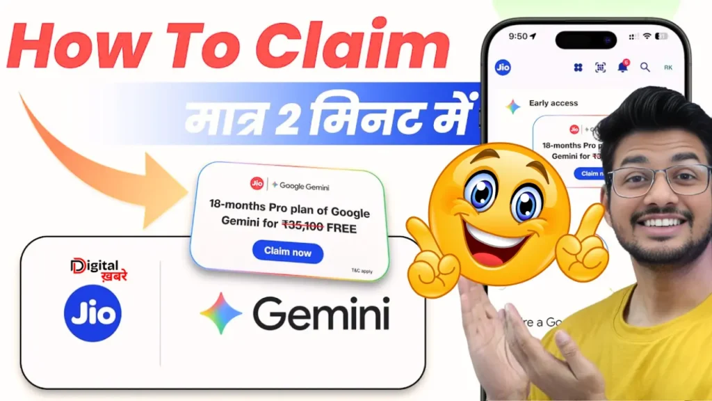 How to Claim Jio Google AI Gemini Pro Plan Free