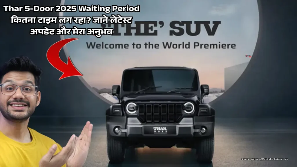 Mahindra Thar Roxx Waiting Period