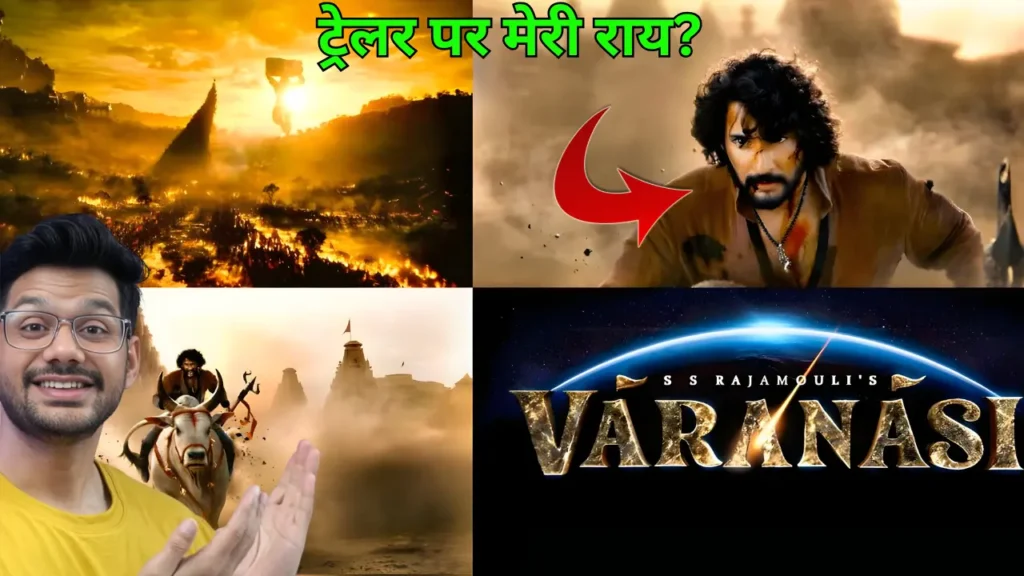 Rajamouli Varanasi Trailer पर मेरी राय?