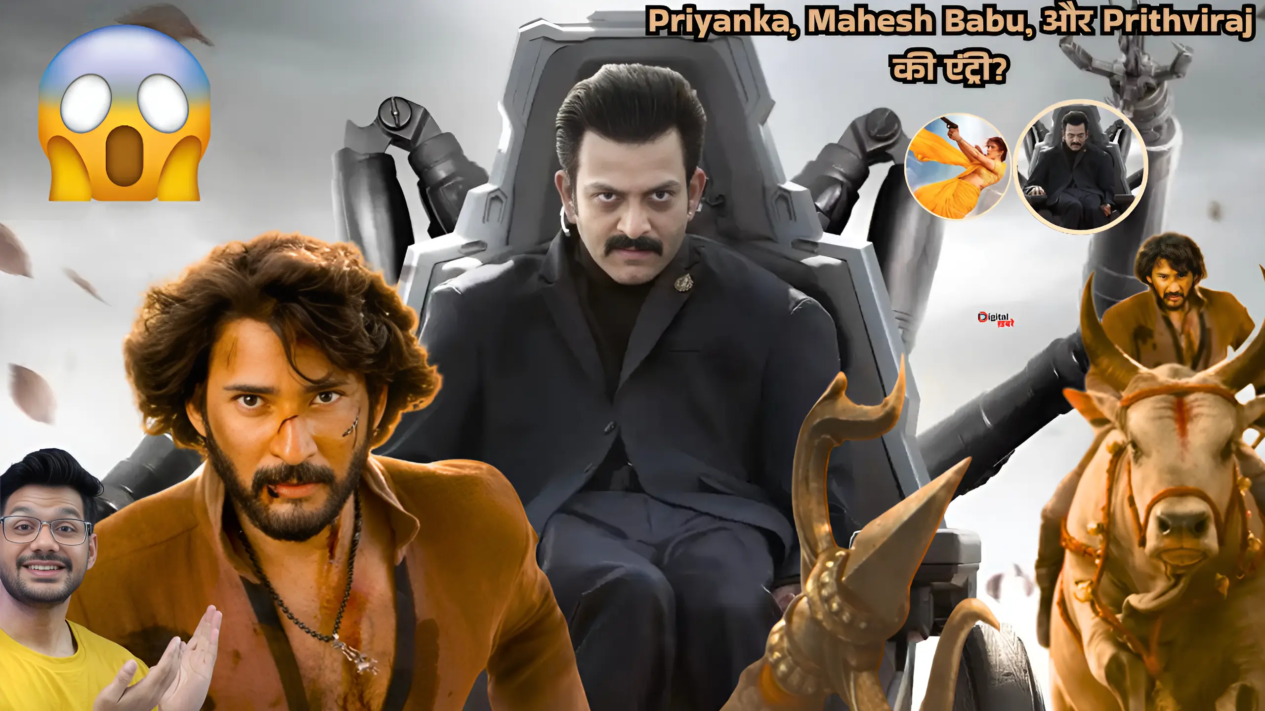 SS Rajamouli Varanasi Trailer Launch