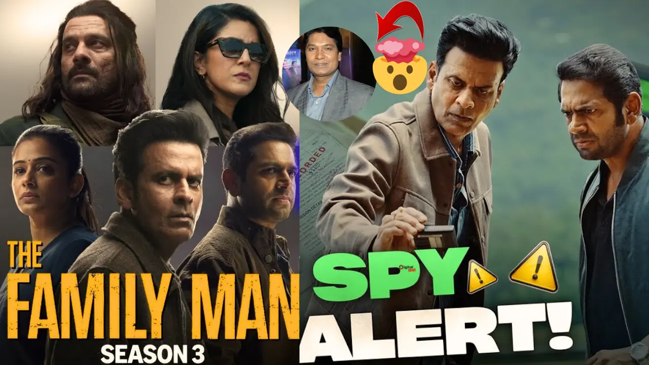 फैमिली मैन सीजन 3: रिलीज़ डेट, कास्ट, प्लॉट, ट्रेलर – पूरी जानकारी हिंदी में पढ़े?